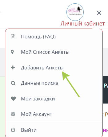 китаянки индивидуалки